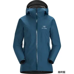 Arc'teryx 始祖鳥 女款 多色 ZETA SL GTX防水外套 GORE-TEX 21780 綠野山房