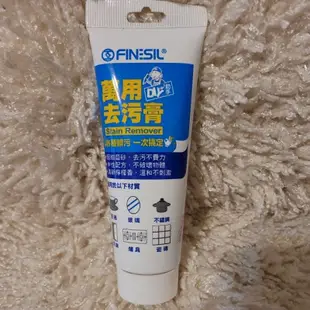 全新現貨 互力 FINESIL 萬用去污膏 污漬去除膏 萬用去污劑 萬用去污膏 清潔劑 清洗劑 去除劑 神奇去污膏