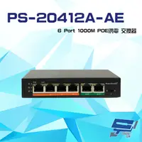 在飛比找PChome24h購物優惠-PS-20412A-AE 6Port 1000M POE 交