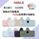 iWALK PRO 第五代 行動電源 直插式電源 加長版 快充 行充 行動電源 充電寶 移動電源 Iphone15 迷你