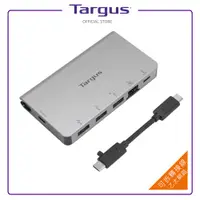 在飛比找PChome24h購物優惠-Targus USB-C 4K 網路端口 100W Hub-