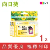 在飛比找Yahoo奇摩購物中心優惠-向日葵 for HP NO.60XL 彩色 CC644WA 