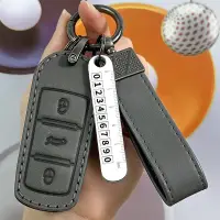 在飛比找蝦皮商城優惠-汽車鑰匙套遙控器遙控鑰匙殼套鑰匙扣座汽車配件適用於眾泰電機 