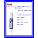 PENTEL ZL31-WTN 極細字萬用型修正液(瓶)(藍瓶 極細字)~安全速乾 輕鬆修正使用~