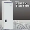 『100%台灣製造』大富 KDF-201 多用途鋼製組合式置物櫃 衣櫃 鞋櫃 置物櫃 零件存放分類