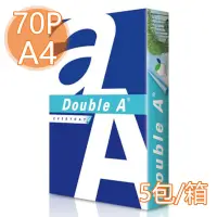 在飛比找Yahoo奇摩購物中心優惠-【Double A】70P A4 多功能紙/影印紙(1箱5包