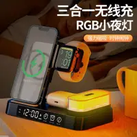 在飛比找ETMall東森購物網優惠-適用iphone14三合一無線充電器iwatch手表充電座i