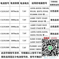 在飛比找露天拍賣優惠-筆電電池原裝華碩W519L A555L K555L FL80