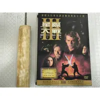 在飛比找蝦皮購物優惠-二手DVD-星際大戰III 第三部曲 西斯大帝的復仇 STA