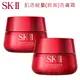 SK-II 肌活能量活膚霜(原R.N.A.超肌能緊緻活膚霜) 大紅瓶 80g/100g