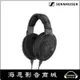 【海恩數位】德國 森海塞爾 SENNHEISER HD660S2 開放式耳罩耳機 (活動~113.4.21)