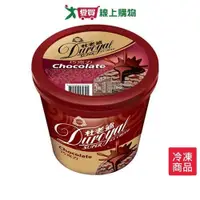 在飛比找ETMall東森購物網優惠-杜老爺Super冰淇淋-巧克力608±15g/桶【愛買冷凍】