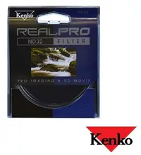 在飛比找Yahoo!奇摩拍賣優惠-Kenko Real Pro RealPro MC ND32