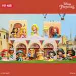 POP MART迪士尼公主與小伙伴系列公仔盒玩 ESLITE誠品