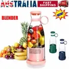 Portable Juicer Smoothie Blender USB Rechargeable Juicer 380ml Mixing Machine