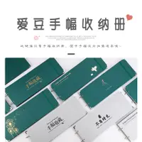 在飛比找蝦皮購物優惠-硬殼手幅收納冊 偶像明星愛豆活頁透明收集本 應援橫幅條幅袋收