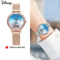 在飛比找蝦皮購物優惠-Disney官方正品 人魚公主系列 時尚 輕奢 高級感女士手