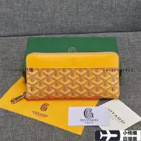 在飛比找Yahoo!奇摩拍賣優惠-【熱賣精選】  GOYARD 黃色 環保PU配真皮長夾錢包多