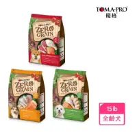 在飛比找momo購物網優惠-【TOMA-PRO 優格】零穀系列狗飼料15磅-羊肉+鮭魚/