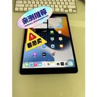 在飛比找蝦皮購物優惠-現貨 蘋果 Apple Ipad平板 2017款 原裝 第5