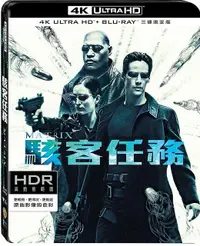 在飛比找誠品線上優惠-駭客任務 UHD+BD (限定版)