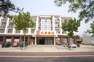如家酒店(南戴河旅遊中心店)Home Inn Qinhuangdao Nandaihe Tourist Center