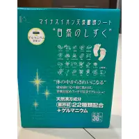 在飛比找蝦皮購物優惠-一盒即免運，日本境內款天然樹液足貼、腳底貼布、腳貼