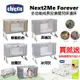 chicco Next2Me Forever 多功能成長安撫嬰兒床邊床 嬰兒床 併床 拼接床 延伸床 小朋友床  公主床