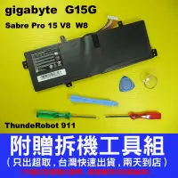 在飛比找Yahoo!奇摩拍賣優惠-G15G gigabyte 技嘉 原廠電池 Sabre Pr