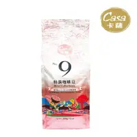 在飛比找momo購物網優惠-【Casa 卡薩】特調系列No.9中深烘焙咖啡豆908g/袋