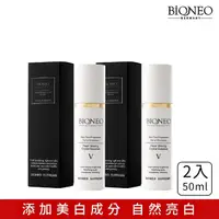 在飛比找momo購物網優惠-【Bioneo 德國百妮】珍珠光素顏霜50mlX2(妝前乳/