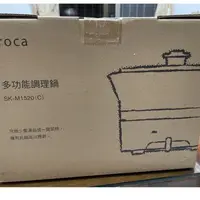 在飛比找蝦皮購物優惠-Siroca SK-M1510(K) 多功能調理鍋 料理鍋 