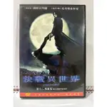 二手 正版 DVD 決戰異世界 動作片 非 VCD 藍光