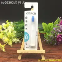 在飛比找Yahoo!奇摩拍賣優惠-香蕉商店BANANA STORE日本采購歐姆龍Omron H