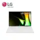 LG Gram 16Z90S 筆記型電腦 白(16Z90S-G.AA54C2)