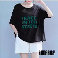 在飛比找ETMall東森購物網優惠-【YOUNGBABY中大碼】英文FRAEK後交叉棉T 中大尺