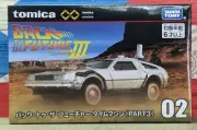 TOMICA PREMIUM UNLIMITED 02 BACK TO THE FUTURE TIME MACHINE III (PART3) 1:64