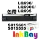 EPSON 色帶 LQ-690 LQ-690C LQ-695 副廠相容色帶【適用】S015601 / S015555