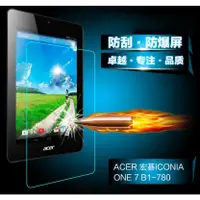 在飛比找蝦皮購物優惠-ACER B1-780 鋼化玻璃膜 ACER Iconia 