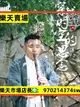 紫竹簫洞簫初學六八孔蕭高檔樂器入門專業演奏級洞蕭長簫古