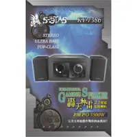 在飛比找蝦皮購物優惠-S-STAS 轟天神雷 2.1聲道 電競喇叭      (K