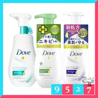 在飛比找蝦皮購物優惠-日本原裝 Dove 多芬 泡沫洗臉慕斯 160ml 泡泡潔顏