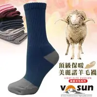 在飛比找PChome24h購物優惠-【台灣 VOSUN】MIT 頂級控溫保暖中筒美麗諾羊毛襪_V