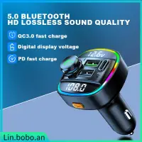 在飛比找蝦皮購物優惠-Bluetooth 5.0 Car Charger FM T