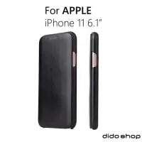 在飛比找momo購物網優惠-【Didoshop】iPhone 11 6.1吋 手機皮套 