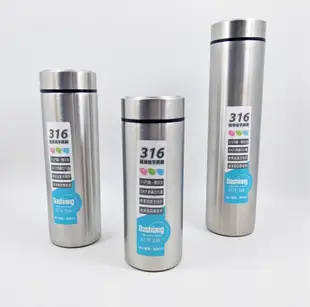 ☆JoyWay☆ 日本Dashiang 316不銹鋼真空保溫瓶 250ML 內膽一體成型 非虎牌