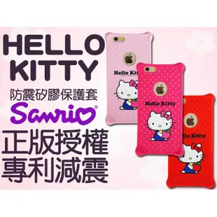 Hello Kitty 三麗鷗 正版授權 俏皮系列 iPhone 6/6S 手機套 四角加強 防摔保 (10折)