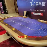 在飛比找Yahoo!奇摩拍賣優惠-德州撲克桌【星撲克臻選】德州撲克桌永利撲克室撲克桌解構（藍色