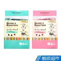 在飛比找蝦皮商城優惠-日本 UCC Bean浸泡式咖啡-香醇/濃郁 56g 沖泡頂