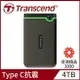 【Transcend創見】StoreJet 25M3C 4TB 2.5吋外接硬碟 軍規防震 TS4TSJ25M3C